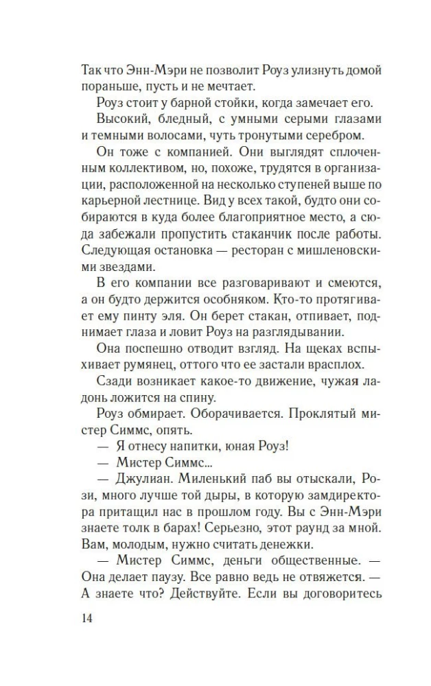 Neskati atpakaļ